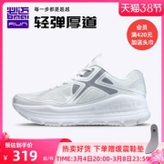 必迈 2021秋季新款 远征者Pure 全掌加厚强缓震 男女护膝型跑步鞋