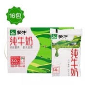 京东极速版：MENGNIU 蒙牛 百利包纯牛奶 200ml*16袋