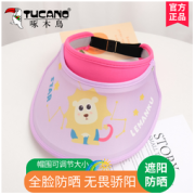 TUCANO 啄木鸟 儿童防晒帽子