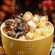 PLUS会员：海文铭 佛跳墙 1.25kg*2件