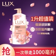 12点开始：LUX 力士 粉润桃花香娇肤香氛沐浴乳 1kg