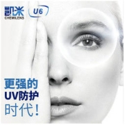康视顿 凯米U6 1.67视焦点防蓝光高清镜片+康视顿150元内镜框任选