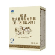 JUNLEBAO 君乐宝 恬适系列 较大婴儿奶粉 国产版 2段 400g