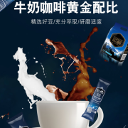 精选小粒咖啡豆，云南产：40杯 宵雅  蓝山风味速溶咖啡