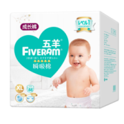 FIVERAMS 五羊 瞬吸棉系列 拉拉裤 XL88片