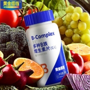 可签到【黄金搭档】多种B族维生素片90粒
