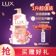 LUX 力士 粉润桃花香娇肤香氛沐浴乳 1kg（赠 眼罩+洗发露100ml）