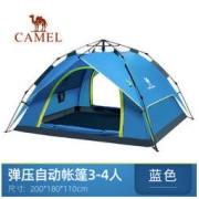 CAMEL 骆驼 户外帐篷 3-4人款 ZA9S3H8111-160120