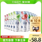 锐澳RIO 清爽系列 气泡鸡尾酒 330ml*9罐+气泡水*1罐