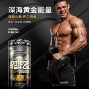 Muscletech 肌肉科技 黑金 深海鱼油软胶囊 100粒