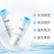 绽妍 神经酰胺精润保湿晚安面膜 100g