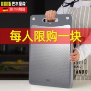 巴本豪森 家用抗菌防霉304不锈钢菜板