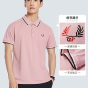Camel 骆驼 2022年夏款 男士透气珠地刺绣Polo衫