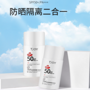 清爽透气不油腻！TJOY 丁家宜 美白防晒隔离霜 SPF50+ 50g