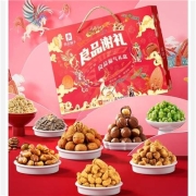 良品铺子 坚果礼盒零食大礼包8袋/1468g