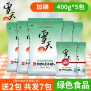 雪天  绿色加碘精制盐 400g*7袋