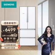 PLUS会员：SIEMENS 西门子 BCD-484W(KM48EA20TI) 多门冰箱 484升 （白色）