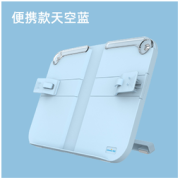 tenwin 天文 多功能阅读架 便携款