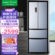 Ronshen 容声 BCD-319WD11MP 风冷多门冰箱 319L 流光银
