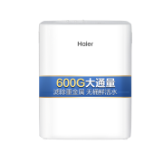 Haier 海尔 HRO6H66-3D 反渗透纯水机 600G
