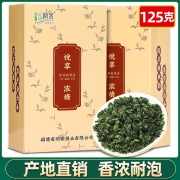 安溪产、免费试喝：125克 铁观音茶叶 小袋装礼盒