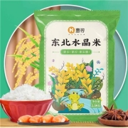 京东极速版:惠寻 水晶米 寒地圆粒水晶米 大米2.5kg