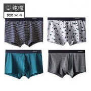 ROMON 罗蒙 NNK9031 纯棉男士内裤 4条