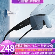 One&One 男近视偏光太阳镜 套镜 可直接套在近视架上