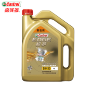 Castrol 嘉实多 汽车大保养套餐 极护全合成 5W-30 4L 三滤 工时