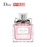 3日0点、PLUS会员：Dior 迪奥 小姐花漾甜心女士淡香水 EDT 50ml