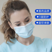 三重过滤！XiaoXin 小新防护 一次性医用外科口罩 100只 独立包装