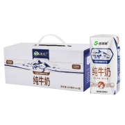 20点开始、88VIP：西域春 利乐钻全脂纯牛奶 200ml*12盒*2件+蛋糕 600g*2件