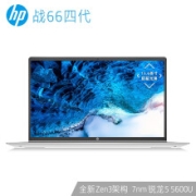 HP 惠普 战66四代 锐龙版 15.6英寸笔记本电脑（R5-5600U、8GB、512GB)