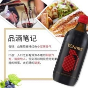TONHWA 通化葡萄酒 微气泡 500ml 单瓶装