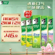 DARLIE 黑人 牙膏家庭套装 （茶倍健140g*3+双重薄荷175g*2）