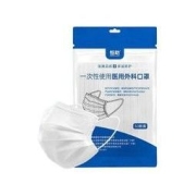恒助 儿童医用外科口罩