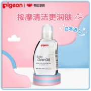 限新用户：Pigeon 贝亲 婴儿抚触按摩油 80ml