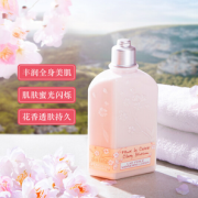亲子会员！ L'OCCITANE 欧舒丹 甜蜜樱花润肤露 250ml
