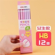 得力(deli)HB三角杆铅笔 hb无铅毒绘图美术铅笔幼儿园素描铅笔考试涂卡铅笔儿童 12支/1盒【粉色】