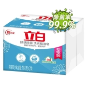 京喜APP：Liby 立白 除菌皂180g*2块*1组