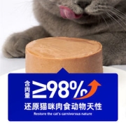 麻球说 鸡肉/金枪鱼主食猫罐头 100g*6罐
