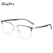 JingPro 镜邦 1.56日本进口防蓝光 树脂非球面镜片（适合0-400度）