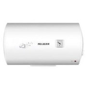 MELING 美菱 MD-YJ10503 储水式电热水器 50L 1800W