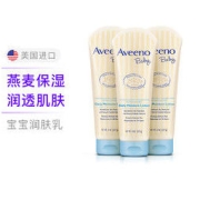 Aveeno 艾惟诺 婴儿天然燕麦保湿润肤乳 227g*3支