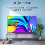 FFALCON 雷鸟 50S515C 液晶电视 50寸 4K