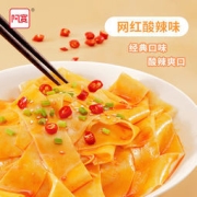 阿宽 红油面皮拌面 115g*10袋