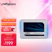Crucial 英睿达 MX500系列 2TB SSD固态硬盘