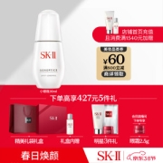 SK-II 肌因光蕴环采祛斑精华露 30ml（赠 洁面20g+大红瓶面霜2.5g+前男友面膜1片+神仙水10ml）