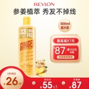 REVLON 露华浓 生姜洗发露 600ml