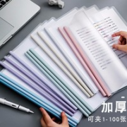 三年二班 透明插页文件夹